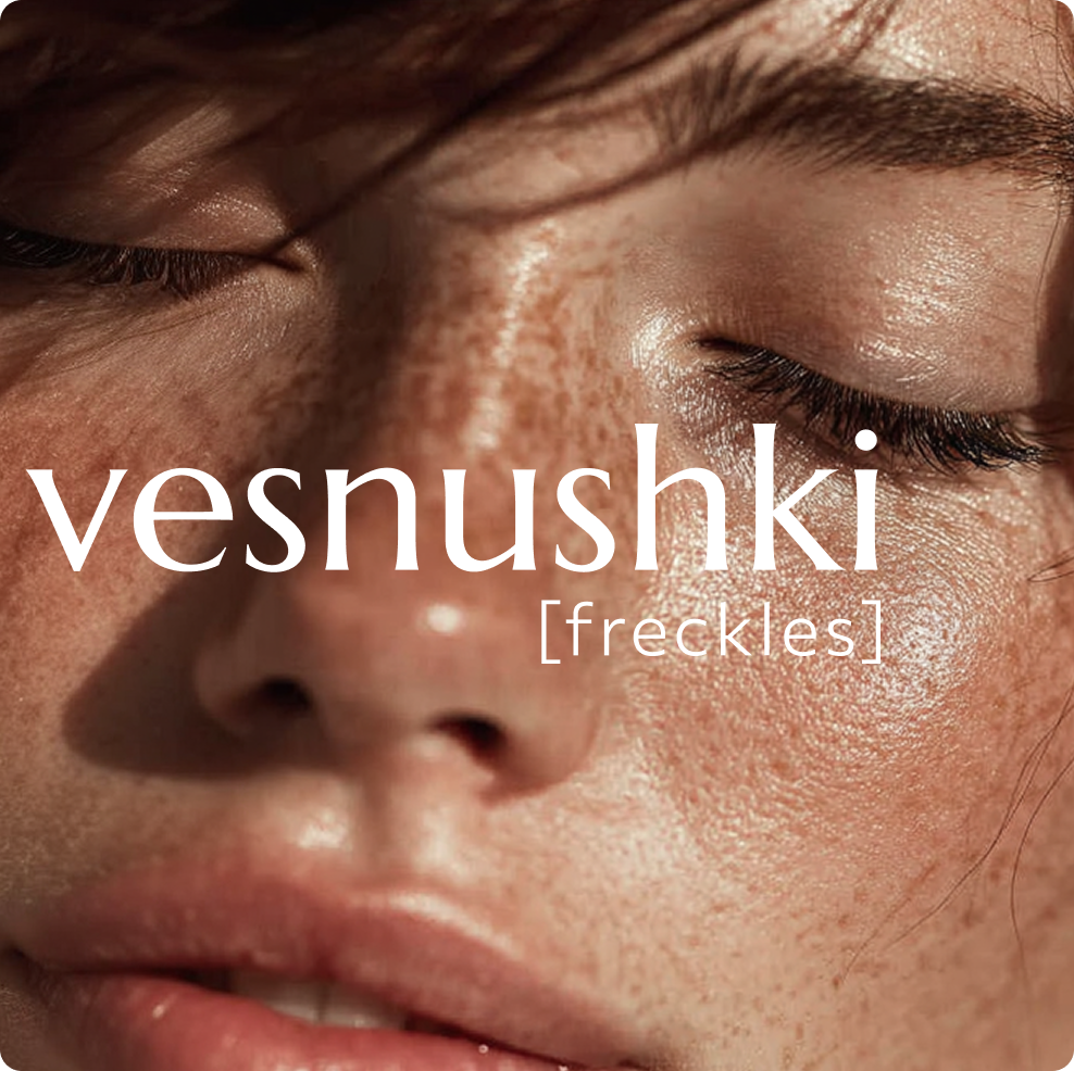 Vesnushki online course – permanent freckles thumbnail